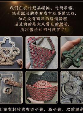 真品五帝钱手錬红色咖啡色可选手工编织绳老铜钱门对门压门槛古币