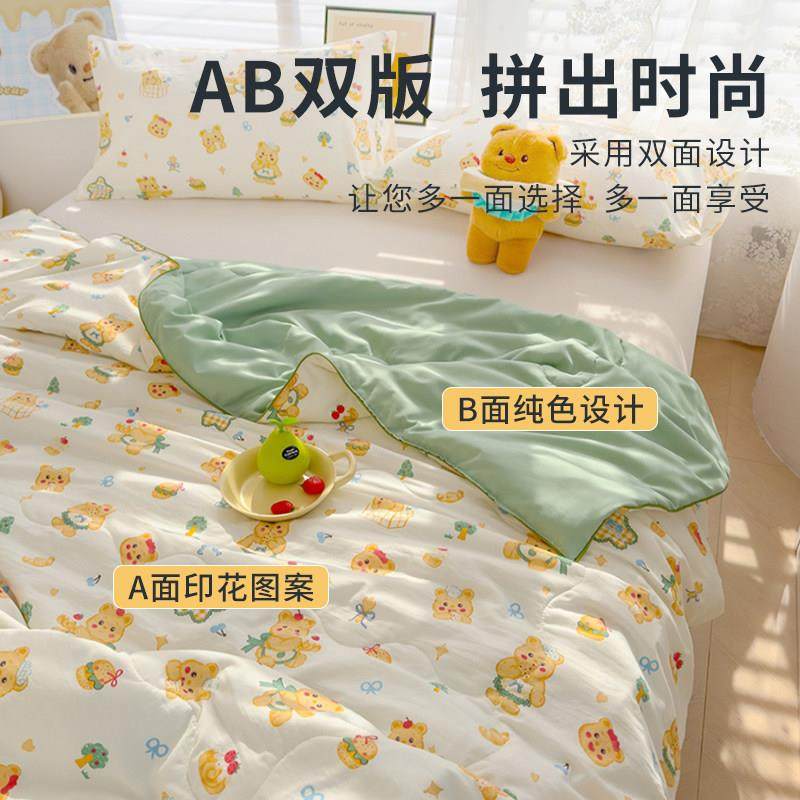 A类双层纱夏凉被子空调被单双人春秋被儿童可水洗夏被芯2025新款,淘宝优惠券,粉丝福利购,淘宝优惠卷