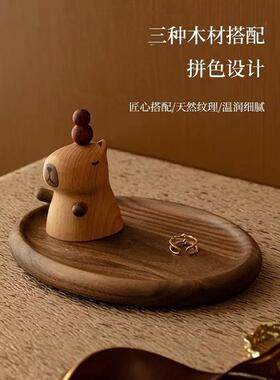 斯堪的纳维亚简单的实木家居关键入口存储托盘珠宝存储架装饰卡皮