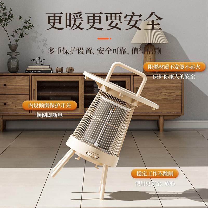 四季沐歌鸟笼取暖器家用围炉暖茶节能小太阳速热电暖器暖脚烤火炉,淘宝优惠券,粉丝福利购,淘宝优惠卷