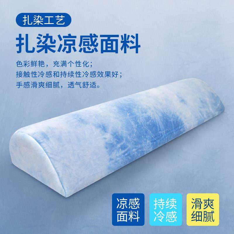 颈椎枕护颈拉伸圆柱枕头睡觉睡眠枕孕妇垫腿枕护腰老人男女半圆枕,淘宝优惠券,粉丝福利购,淘宝优惠卷