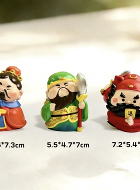 普陀山正品关公钟馗驱邪摆件