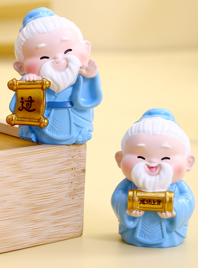 励志奖激励学习小物件高考礼物品