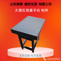 Customized marble platform inspection and measurement high precision granite countertop effect flat panel experimental bench