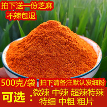 Indian Devil Permalink Spicy Dried Chili Pepper King Flour Barbecue Fried Super Spicy Sichuan Guizhou Special Hot 500 gr