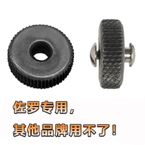 Zorro 902 conventional kerosene lighter grinding wheel 915 fire wheel 912 steel wheel fire stone wheel replacement easy to unload rivet group