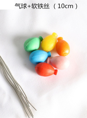 娃娃屋迷你彩色塑料汽球创意