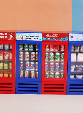 食玩迷你双开门大冰箱单开门冰柜过家家玩具迷你超市商用模型摆件