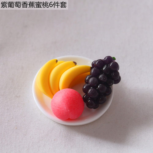 微缩食玩 娃娃屋迷你水果葡萄果盘 桃子香蕉OB11模型拍摄道具摆件 - 图3