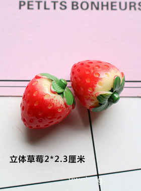 微景观树脂小摆件 仿真草莓 道具假草莓蛋糕装饰品假水果模型装饰