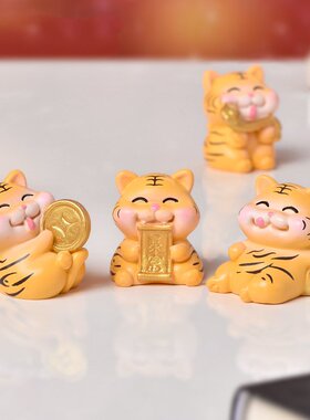 生肖虎树脂小摆件雨衣虎微景观造景蛋糕装饰桌面新年拜年小老虎