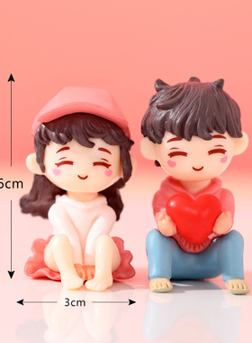 坐地仰望星空情侣小摆件造景