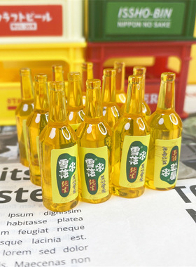 酒水饮料模型啤酒瓶小摆件装饰