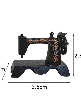 娃娃屋迷你缝纫机头微缩烫斗摆件