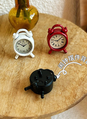 迷你仿真白色小闹钟娃娃屋装饰品