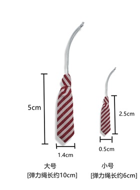 迷你植绒鸭舌帽子小领带5cm护目镜泳镜棉花娃娃黑框镜架毛绒装饰
