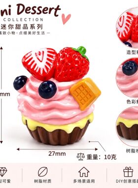微缩食玩迷你甜品蛋糕多层蛋糕塔娃娃屋巧克力蓝莓糕点装饰小摆件