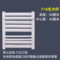 Steel small bamboo basket Heating sheet Makeup Room Towel Rod frame Home Toilet Water Warm Radiating Fin Bathroom Centralized Heating
