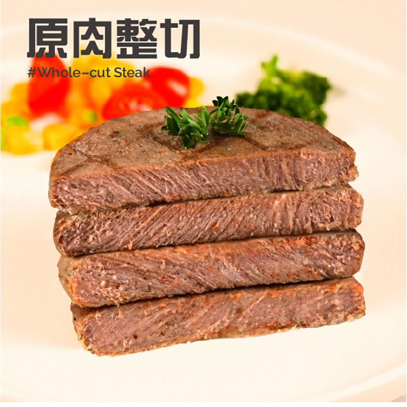 【纯牛排】小于三即食牛排整切减低脂零食速食轻食代餐纯瘦肉 - 图1