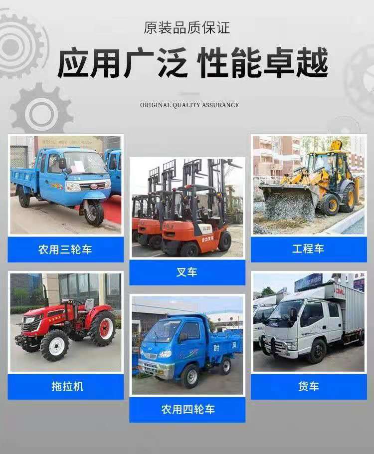 拖拉机叉车工程车农用车点火开关钥匙门JK423JK404启动开关点火锁 - 图2