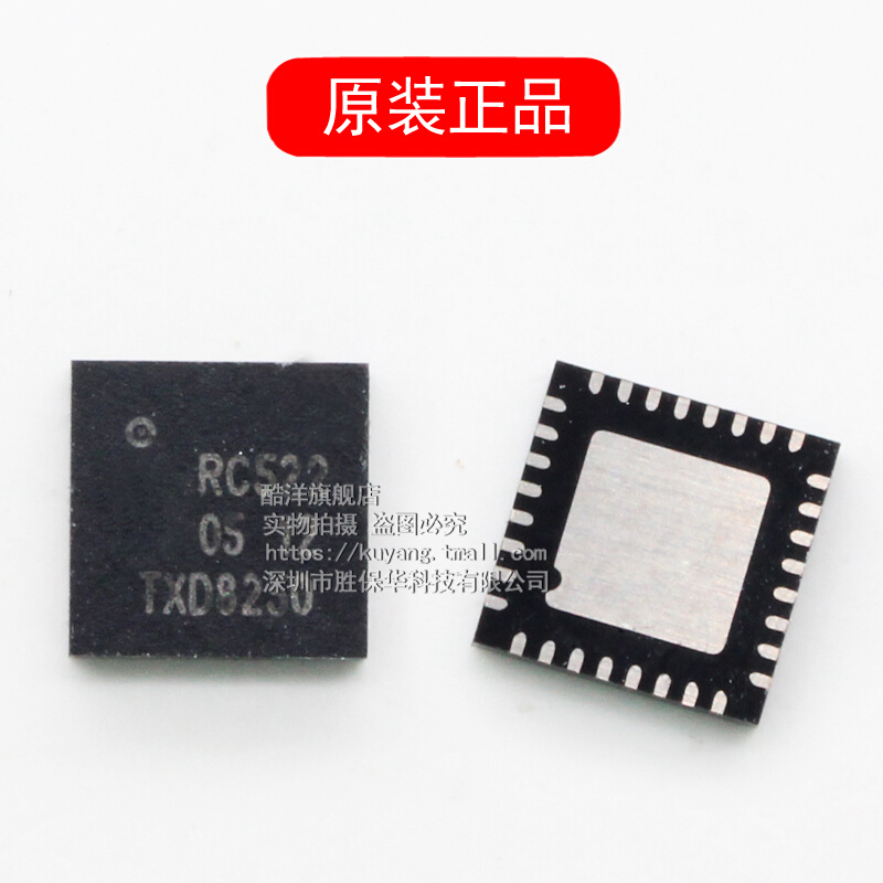 匀发MFRC52202HN1 无线收发器 贴片QFN32 芯片 - 图0