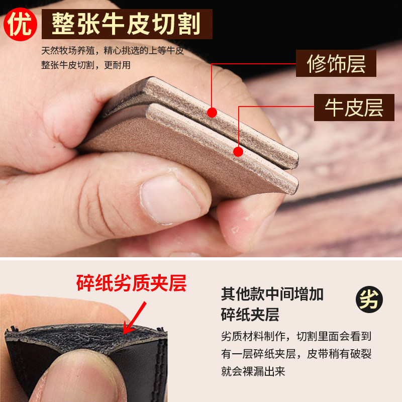 2024皮带男新款不带头纯牛皮自动扣潮流百搭青年真皮带条男士腰带