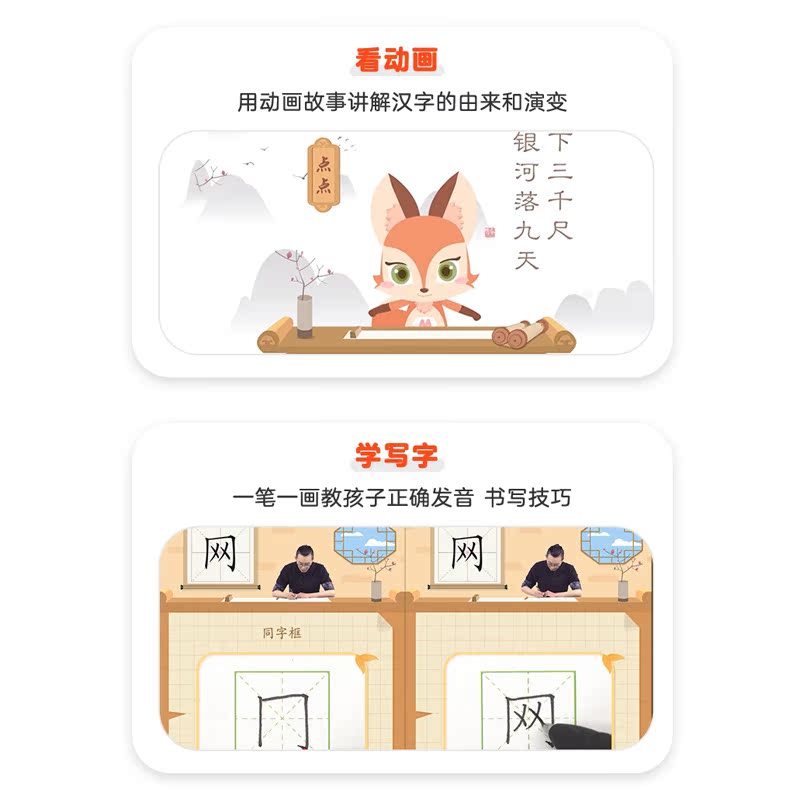 美术宝书法ai课练字礼盒练字帖铅笔套装等 热品库 性价比省钱购