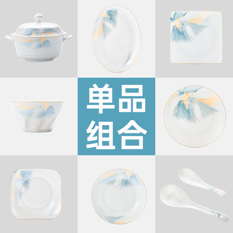 流金岁月单品随意搭配轻奢高档家用家用创意简约景德镇碗盘餐具