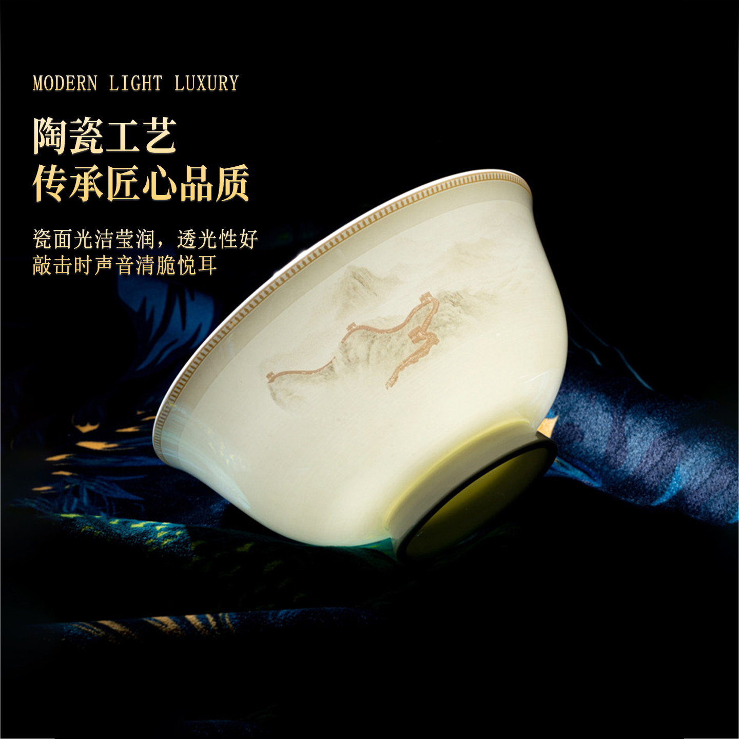 碗家用2026新款高颜值景德镇陶瓷饭碗高脚碗陶瓷餐具盘子菜盘套装