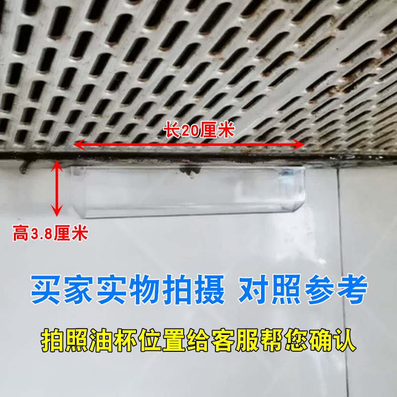 适用华帝抽油烟机油杯YB-14A一次性省心油杯E805AZ/E801CZ/601C1Z-图0