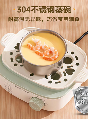 志高煮蛋器蒸蛋玉米包子红薯家用