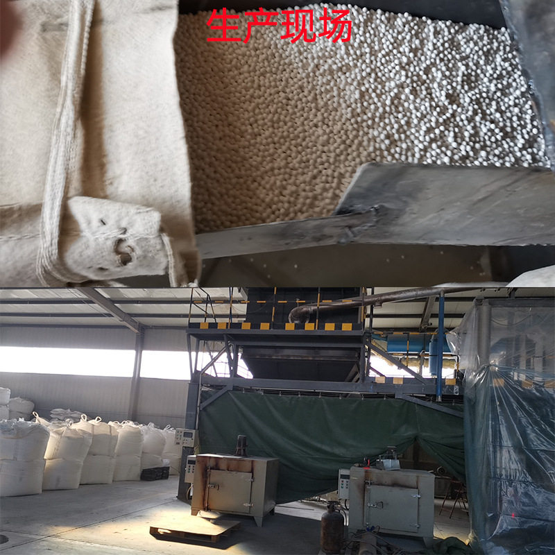 92%铝含量双氧水用活性氧化铝球自来水厂过滤灌除氟剂滤料AL2O3,淘宝优惠券,粉丝福利购,淘宝优惠卷