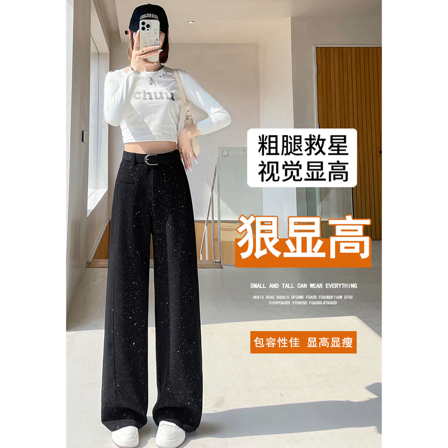 爆款灰色高级感显瘦亮片弯刀西装裤女春季高腰阔腿香蕉直筒休闲裤,淘宝优惠券,粉丝福利购,淘宝优惠卷