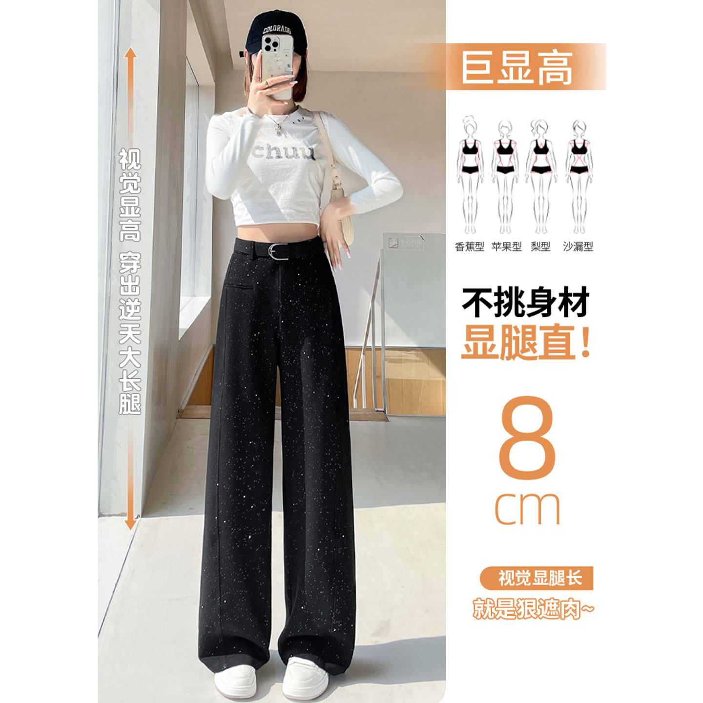 爆款灰色高级感显瘦亮片弯刀西装裤女春季高腰阔腿香蕉直筒休闲裤,淘宝优惠券,粉丝福利购,淘宝优惠卷