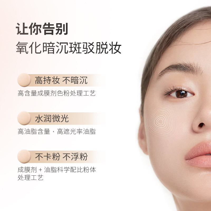 uodo粉底液控油持久不脱妆遮瑕bb霜 UODO优沃朵粉底液/膏