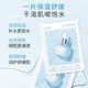 Hydrating Uvodo Essence Mask