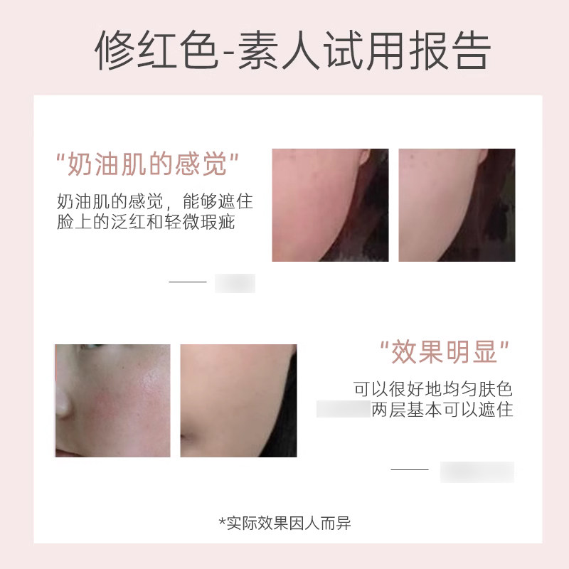 UODO修红粉底液持久不脱妆遮瑕混干油皮女官方旗舰店正品