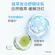 Hydrating Uvodo Essence Mask