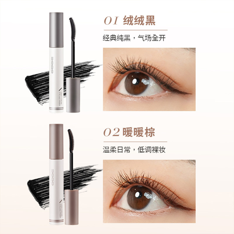 uodo优沃朵打底膏防水纤长女睫毛膏 UODO优沃朵睫毛膏/睫毛增长液