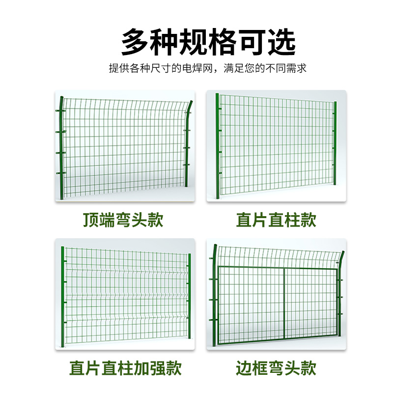 双边丝护栏网果园防护双边丝网框架护栏网高速公路护栏公路隔离网 - 图2