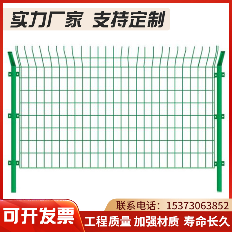 双边丝护栏网果园防护双边丝网框架护栏网高速公路护栏公路隔离网 - 图0