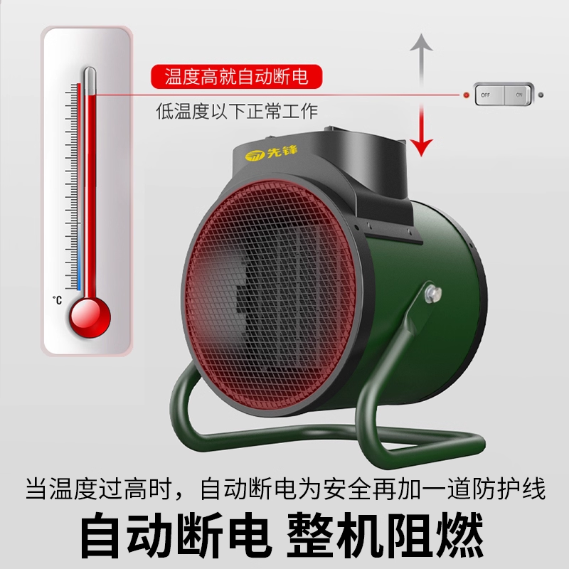 先锋暖风机取暖器小型电暖器电暖风浴室热风机家用电暖气加热器,淘宝优惠券,粉丝福利购,淘宝优惠卷