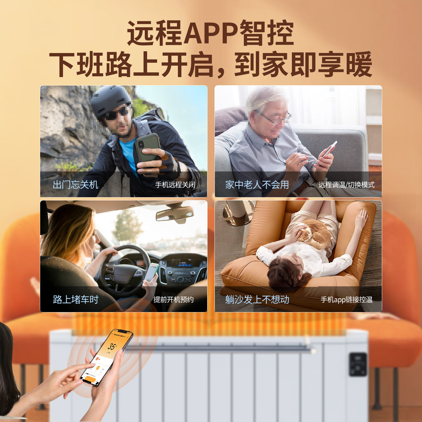 先锋暖气片全屋电暖气大面积电热取暖器家用新型踢脚线电暖暖气机,淘宝优惠券,粉丝福利购,淘宝优惠卷