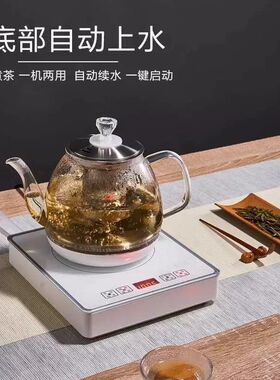 上器全自动底部上水电热烧水壶泡茶专用抽水煮茶一体机家用煮水壶