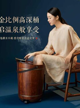 瑶妹实木泡脚桶花梨电动加热足浴盆恒温熏蒸汽泡脚按摩过膝盖深桶