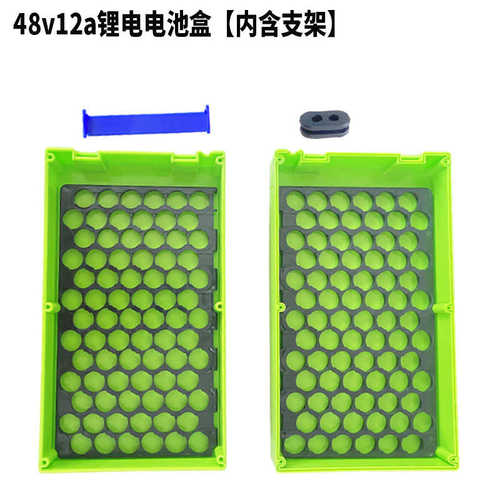 48V12A锂电池外壳18650电芯通用款ABS材质电池盒手提式便捷电池盒 - 图1