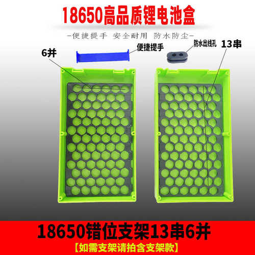 48V12A锂电池外壳18650电芯通用款ABS材质电池盒手提式便捷电池盒 - 图0