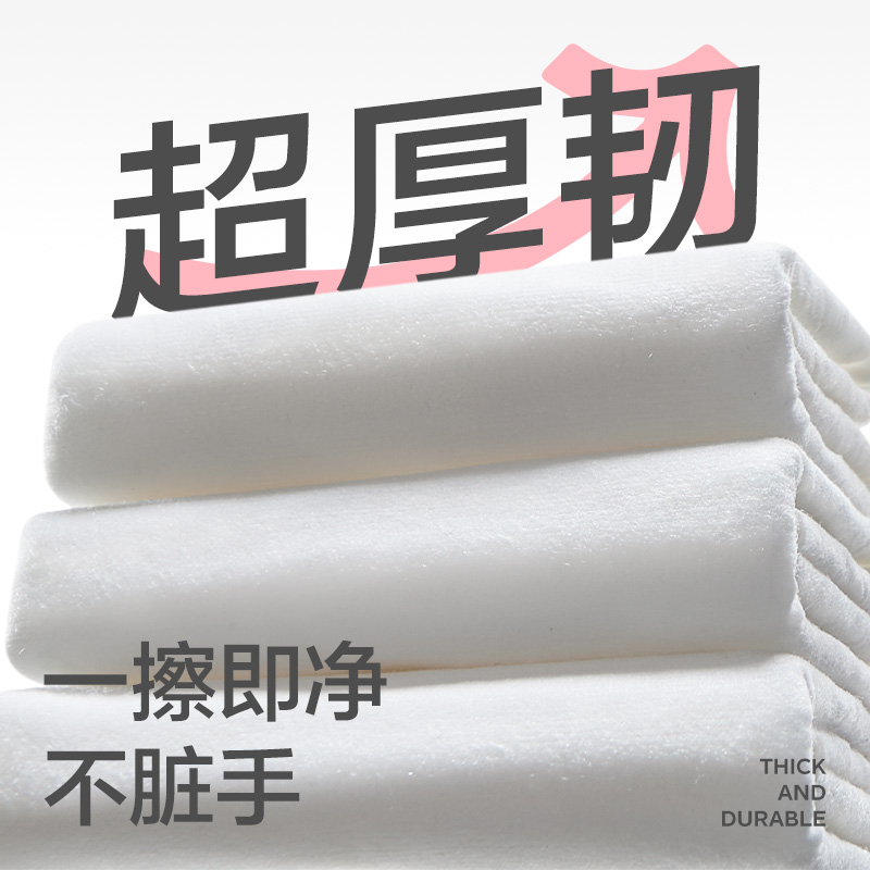 Babycare液体喵湿厕纸湿纸巾湿巾湿厕巾男女家庭女性专用80抽20抽