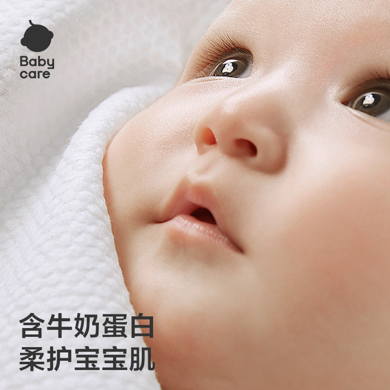 babycare熊猫纯水湿巾西高地湿巾手口婴儿专用屁屁湿纸巾家庭囤货,淘宝优惠券,粉丝福利购,淘宝优惠卷