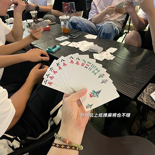 麻将牌防水加厚送筛子打麻将方便了！麻将扑克牌纸牌家用旅行简装 - 图1